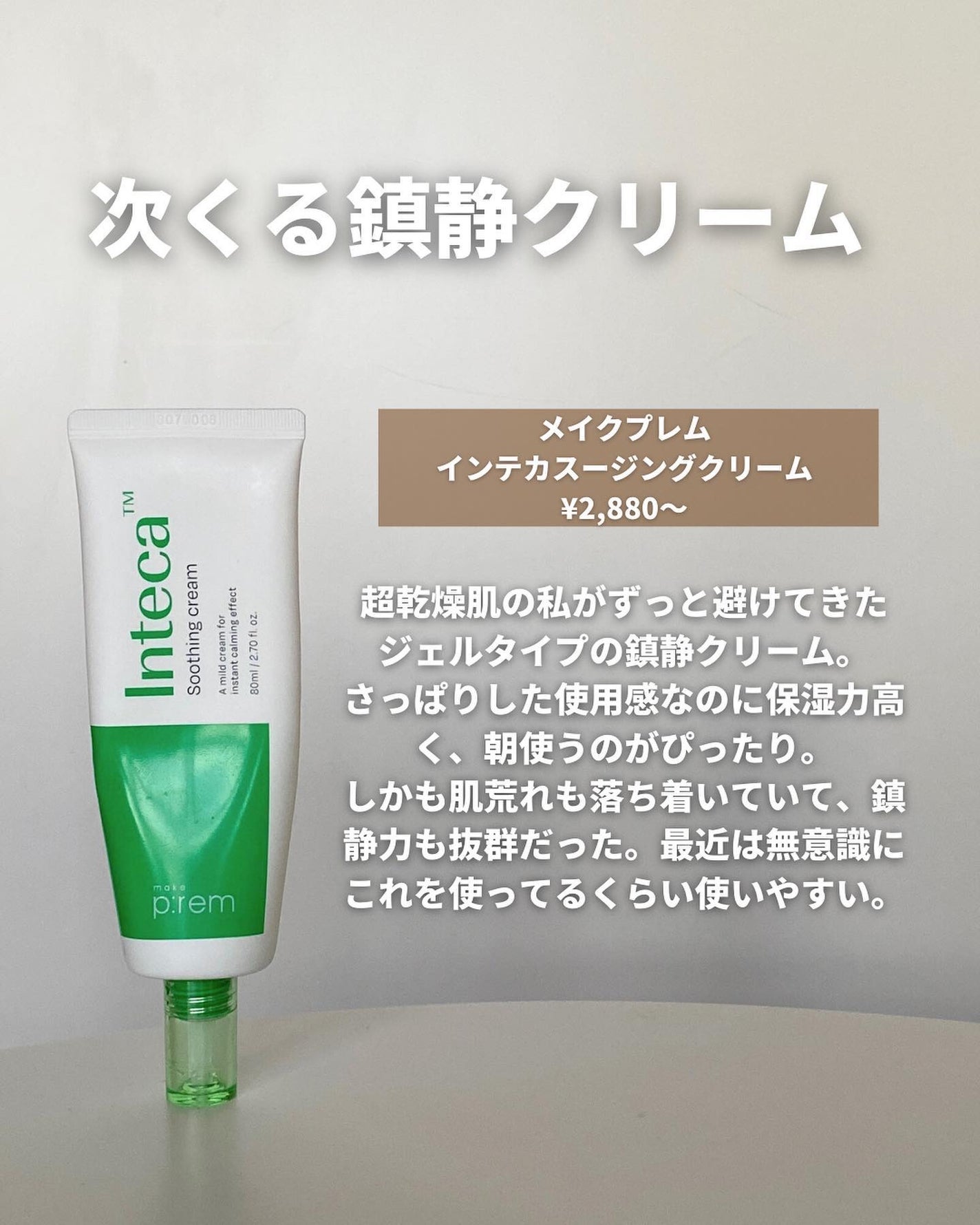 浸透湿潤セラミド10%★ナノエマルジョン/TOUT VERT/乳液を使ったクチコミ(7枚目)