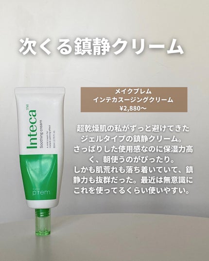 浸透湿潤セラミド10%★ナノエマルジョン/TOUT VERT/乳液を使ったクチコミ(7枚目)