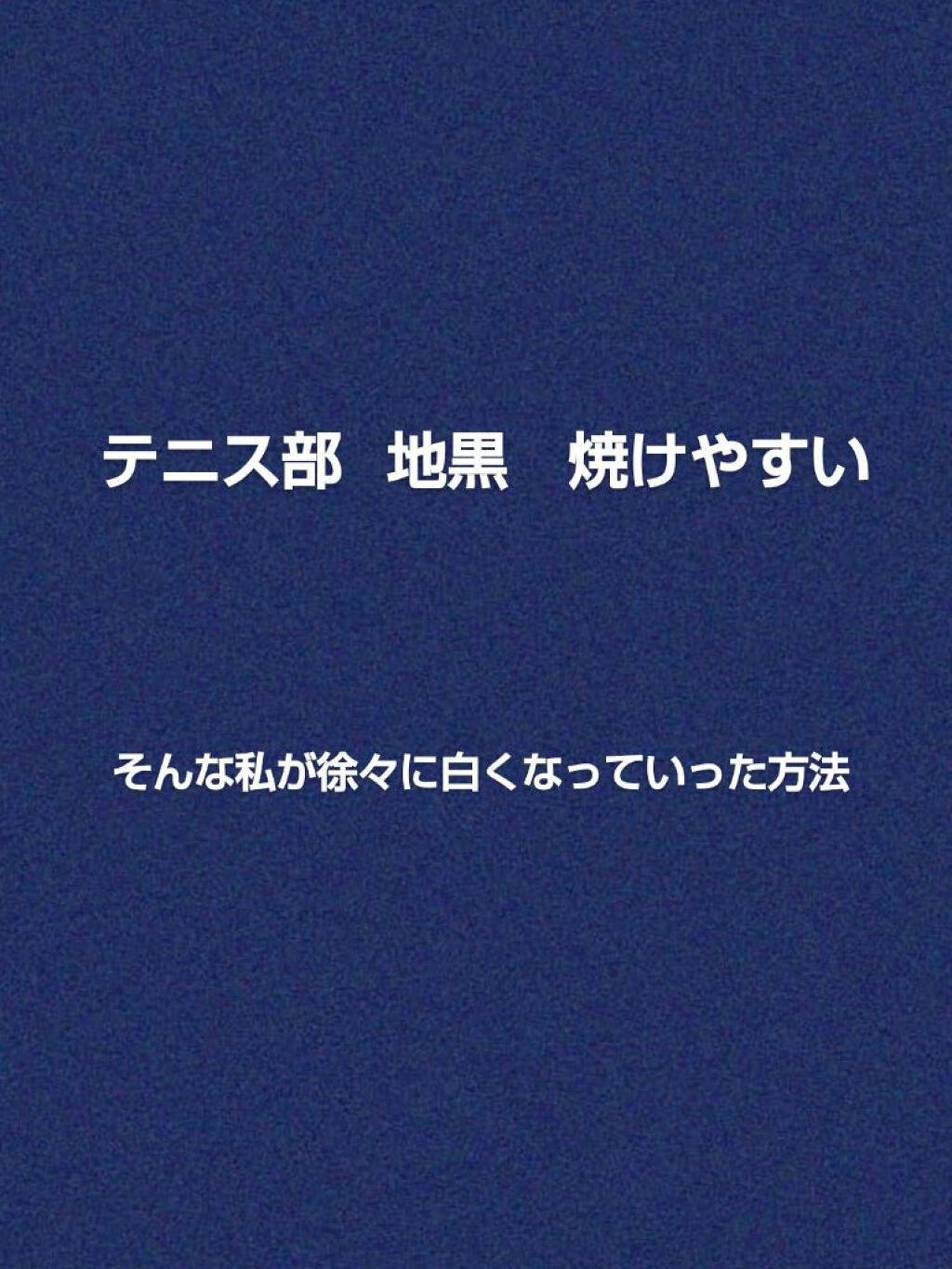 DHC ビタミンＣハードカプセル/DHC/美容サプリメントを使ったクチコミ（1枚目）