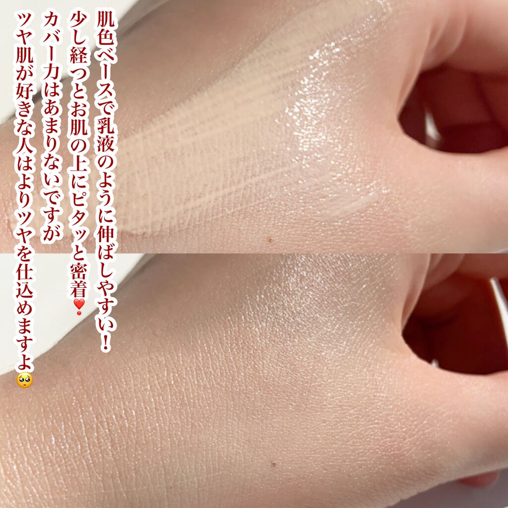 スキンプロテクトベース＜皮脂くずれ防止＞/プリマヴィスタ/化粧下地を使ったクチコミ（3枚目）