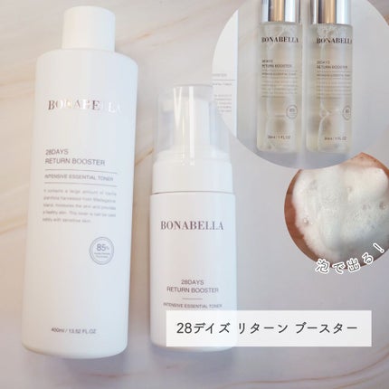 28デイズ リターン ブースター /BONABELLA/ブースター・導入液を使ったクチコミ(5枚目)