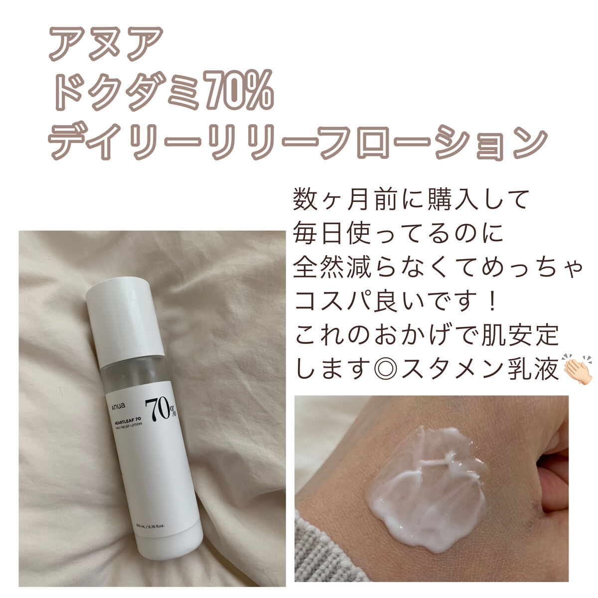 ジューシーラスティングティント/rom&nd/リップティントを使ったクチコミ（3枚目）