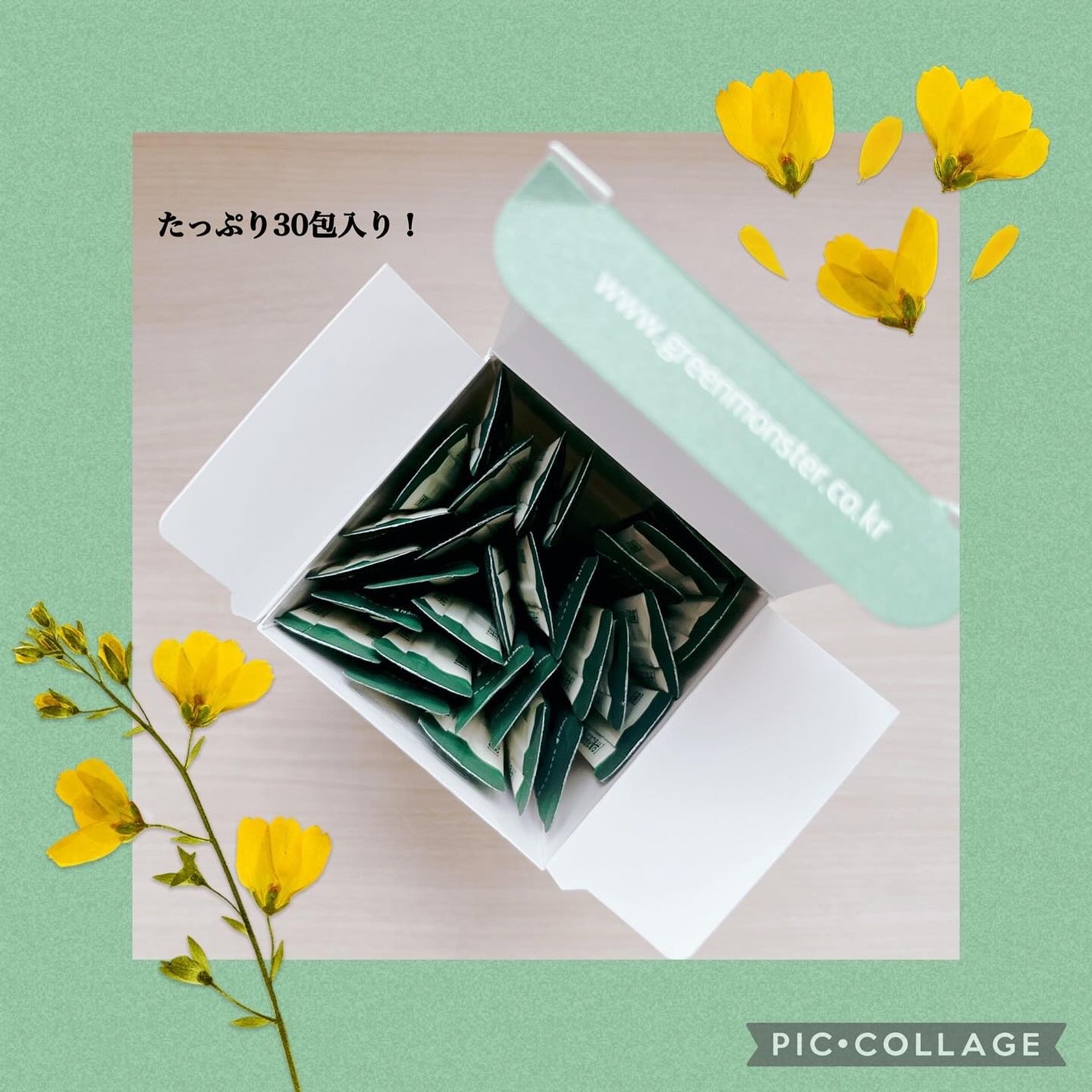 バナバ玄米酵素/グリーンモンスター/美容サプリメントを使ったクチコミ(3枚目)