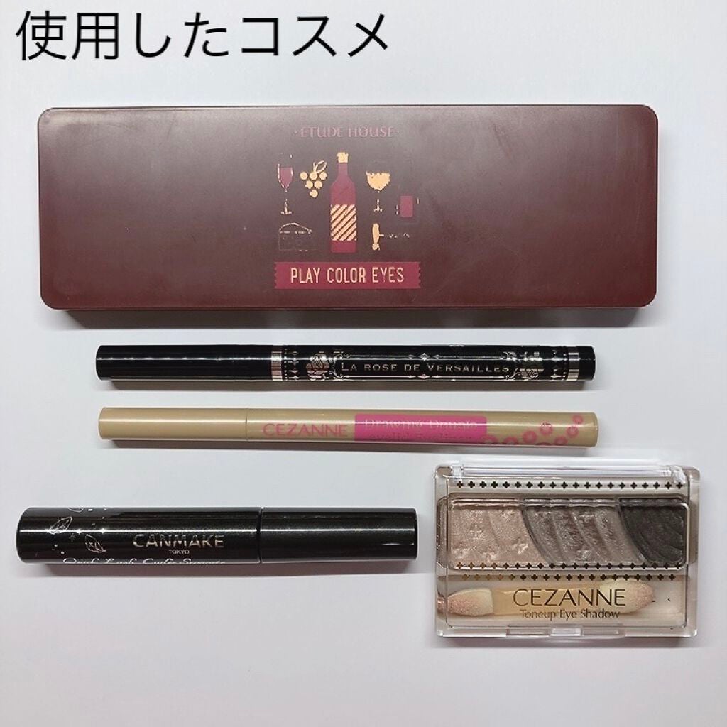 トーンアップアイシャドウ/CEZANNE/アイシャドウパレットを使ったクチコミ(2枚目)