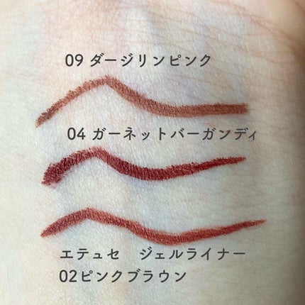 クリーミータッチライナー/キャンメイク/ジェルアイライナーを使ったクチコミ(4枚目)