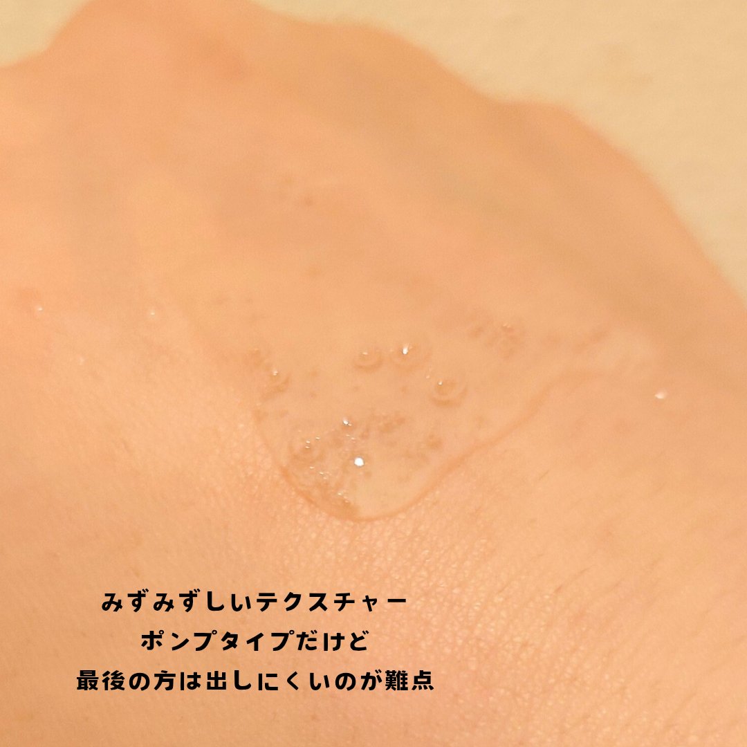 IPSA セラム ０ e のクチコミ「毛穴を目立たせない肌へ導く #美容液 だそう
【 #IPSA / #セラム０e 】

容器に入.....」（2枚目）