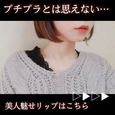 いつもたくさんのいいねとフォローありがとうございます😊
いいねの合計が1万を超えて感無量です…！😂投稿を見てくださっている方本当にありがとうございます😊😊


今回は、ずっと探し求めていたカラー！売り切