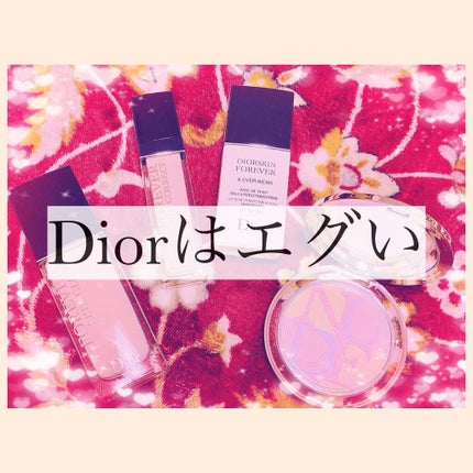 ディオールスキン フォーエヴァー&エヴァー ベース SPF20/PA++/Dior/化粧下地を使ったクチコミ(1枚目)