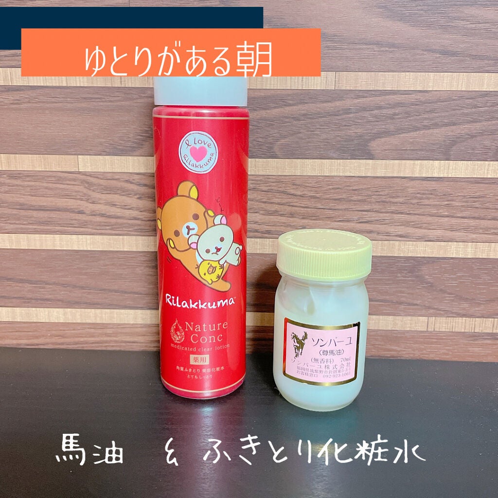 目ざまシート 完熟果実の高保湿タイプ/サボリーノ/シートマスク・パックを使ったクチコミ(6枚目)