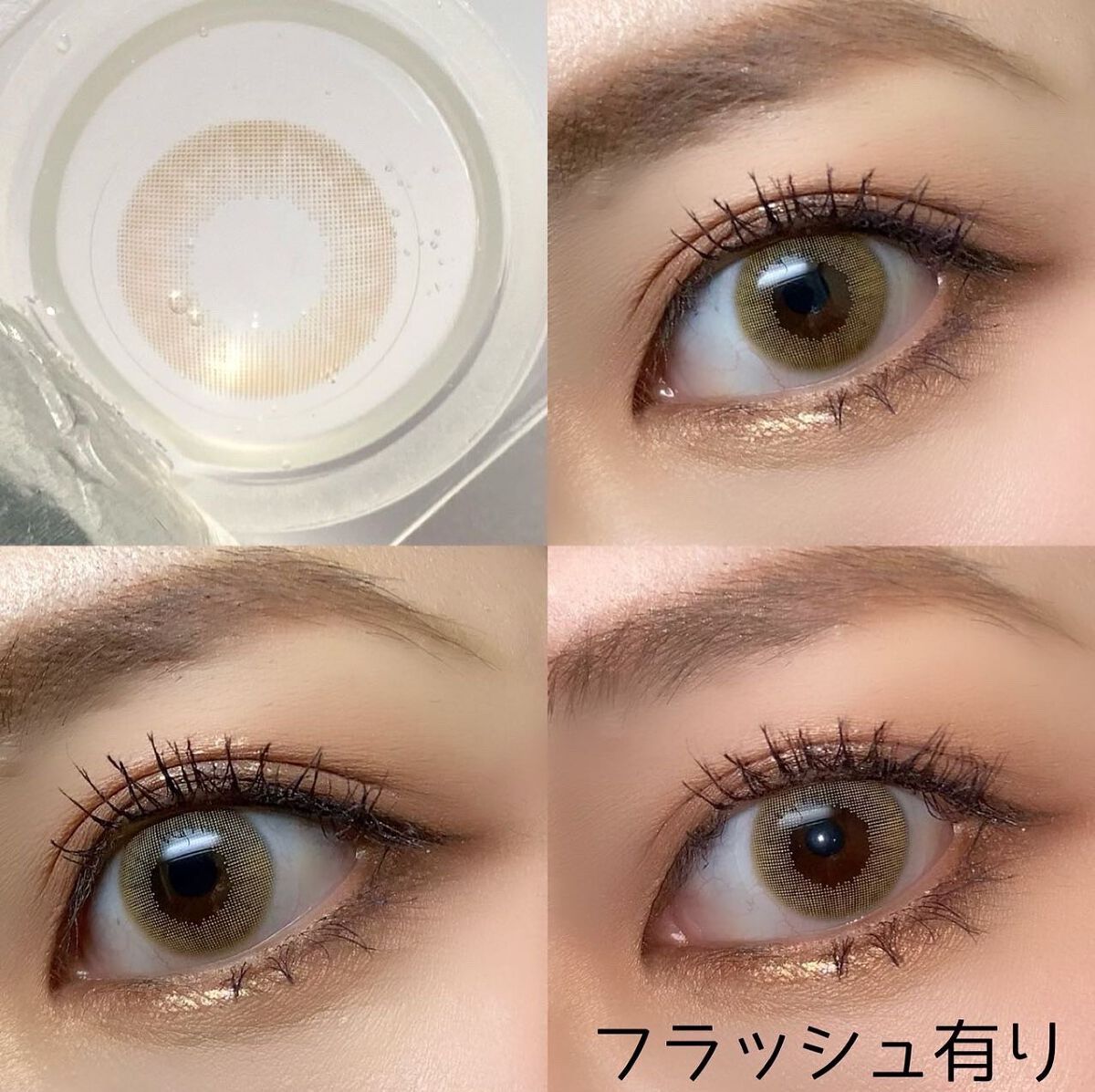 N’s COLLECTION 1day やきそばパン/N’s COLLECTION/ワンデー（１DAY）カラコンを使ったクチコミ（3枚目）