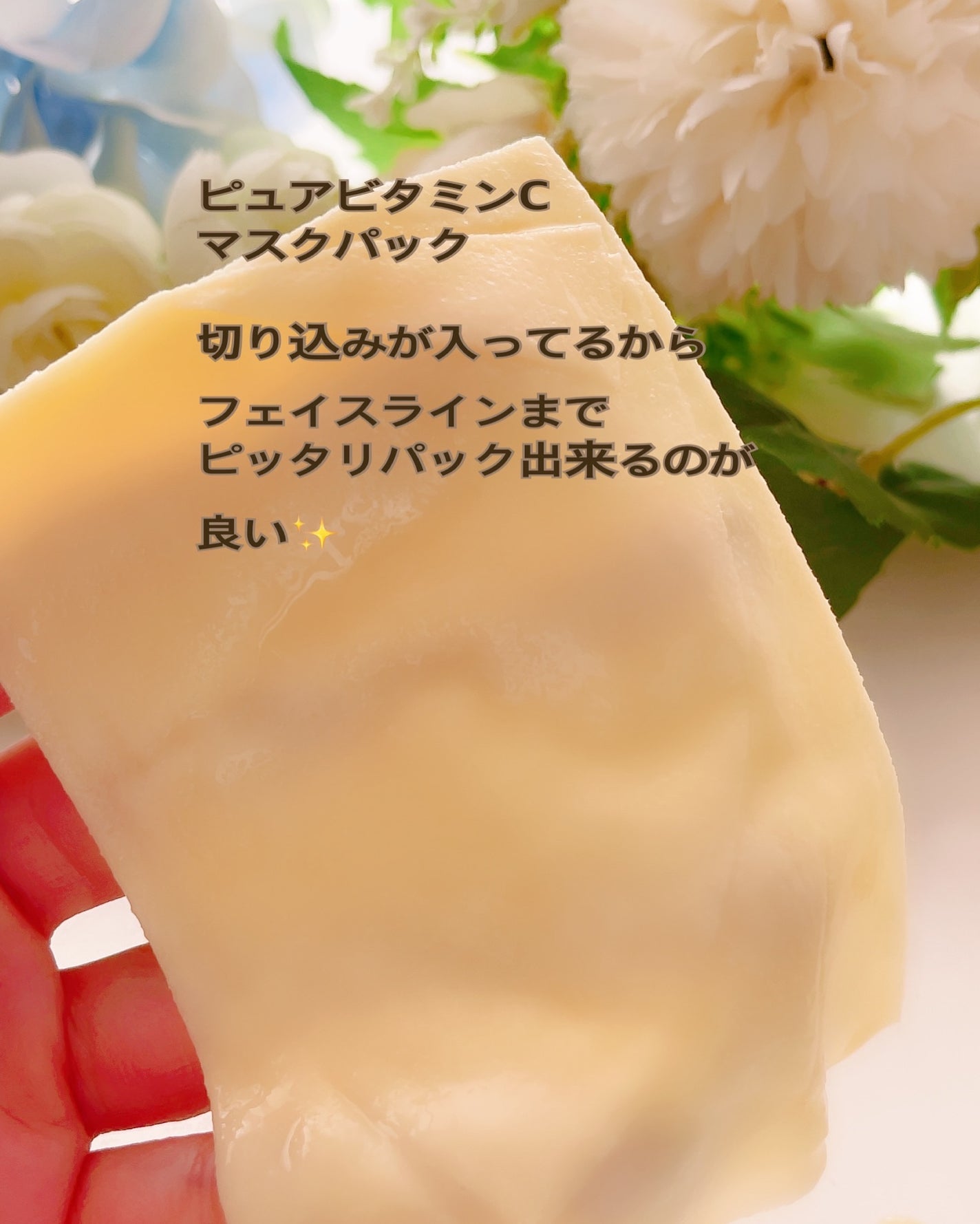 8デイズピュアビタミンCアンプル/VARI:HOPE/美容液を使ったクチコミ(7枚目)