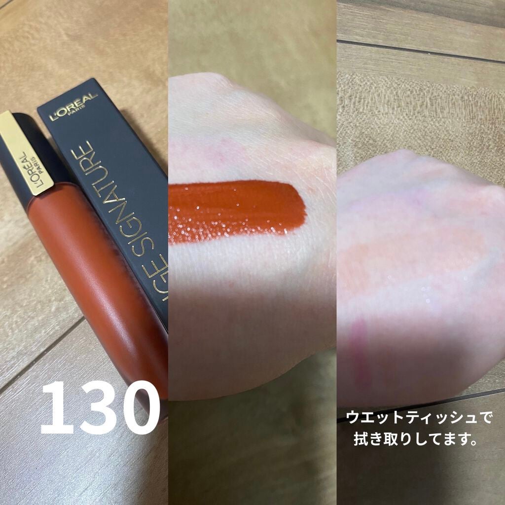 ルージュシグネチャー /ロレアル パリ/リップグロスを使ったクチコミ(2枚目)