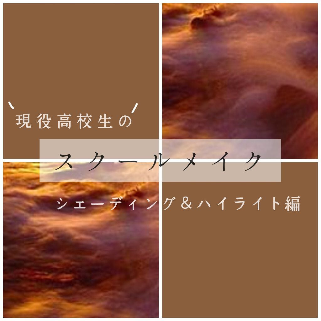 ミックスカラーチーク/CEZANNE/パウダーチークを使ったクチコミ(1枚目)