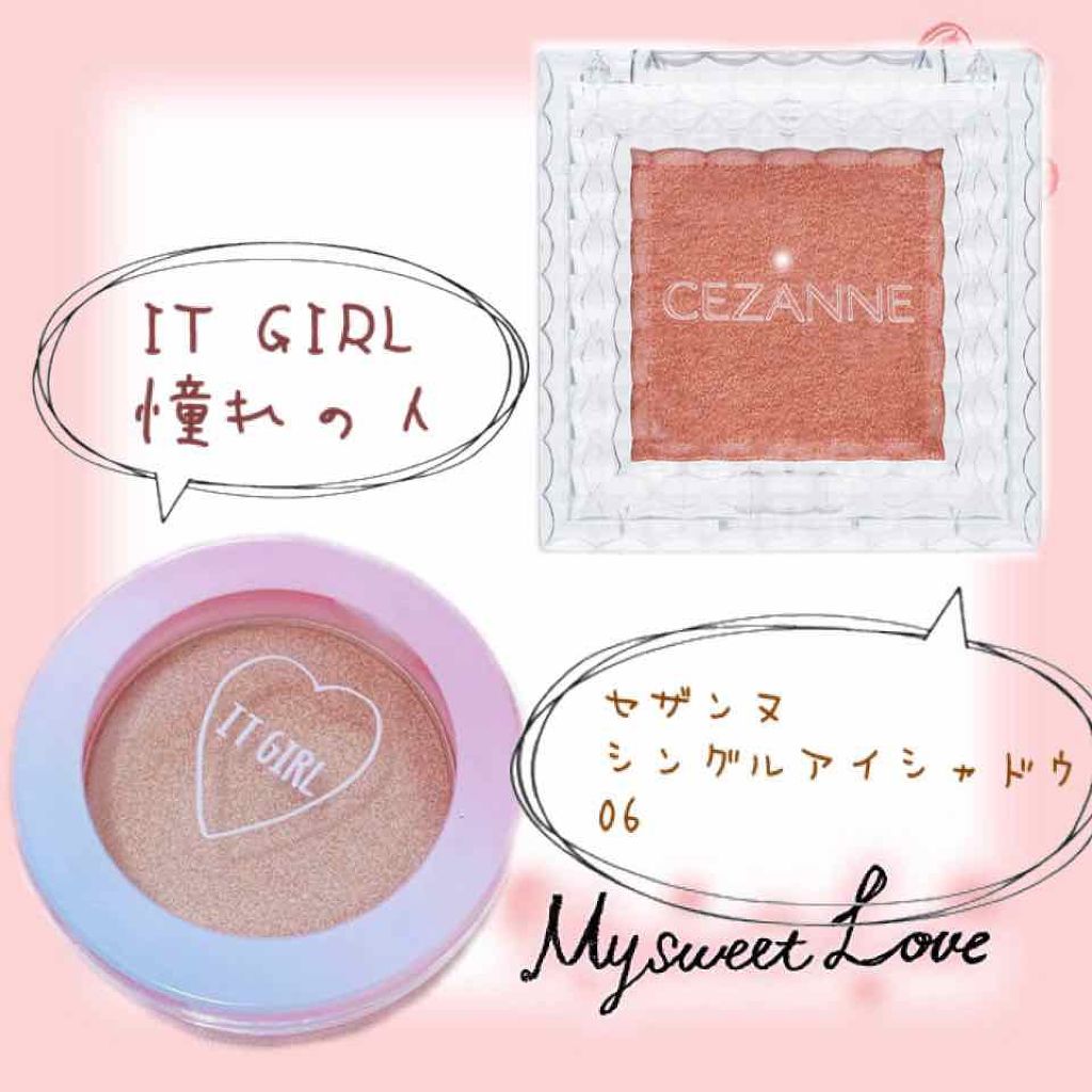 ダイソー×IT GIRL アイシャドウ/DAISO/単色アイシャドウを使ったクチコミ（2枚目）