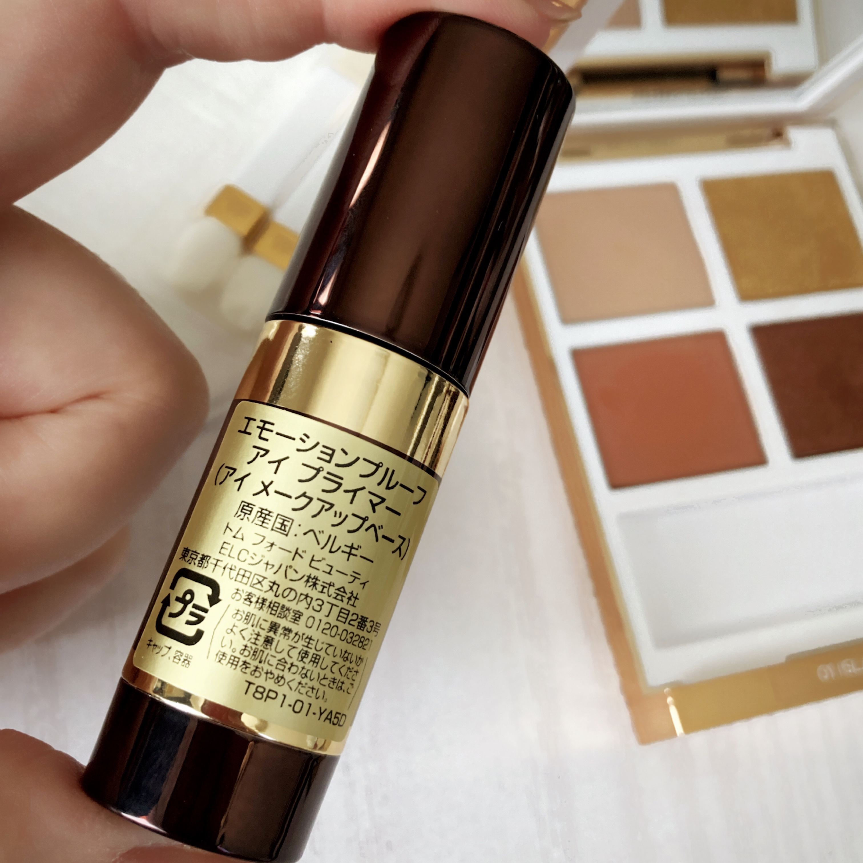 エモーションプルーフ アイ プライマー/TOM FORD BEAUTY/アイシャドウベースを使ったクチコミ（2枚目）