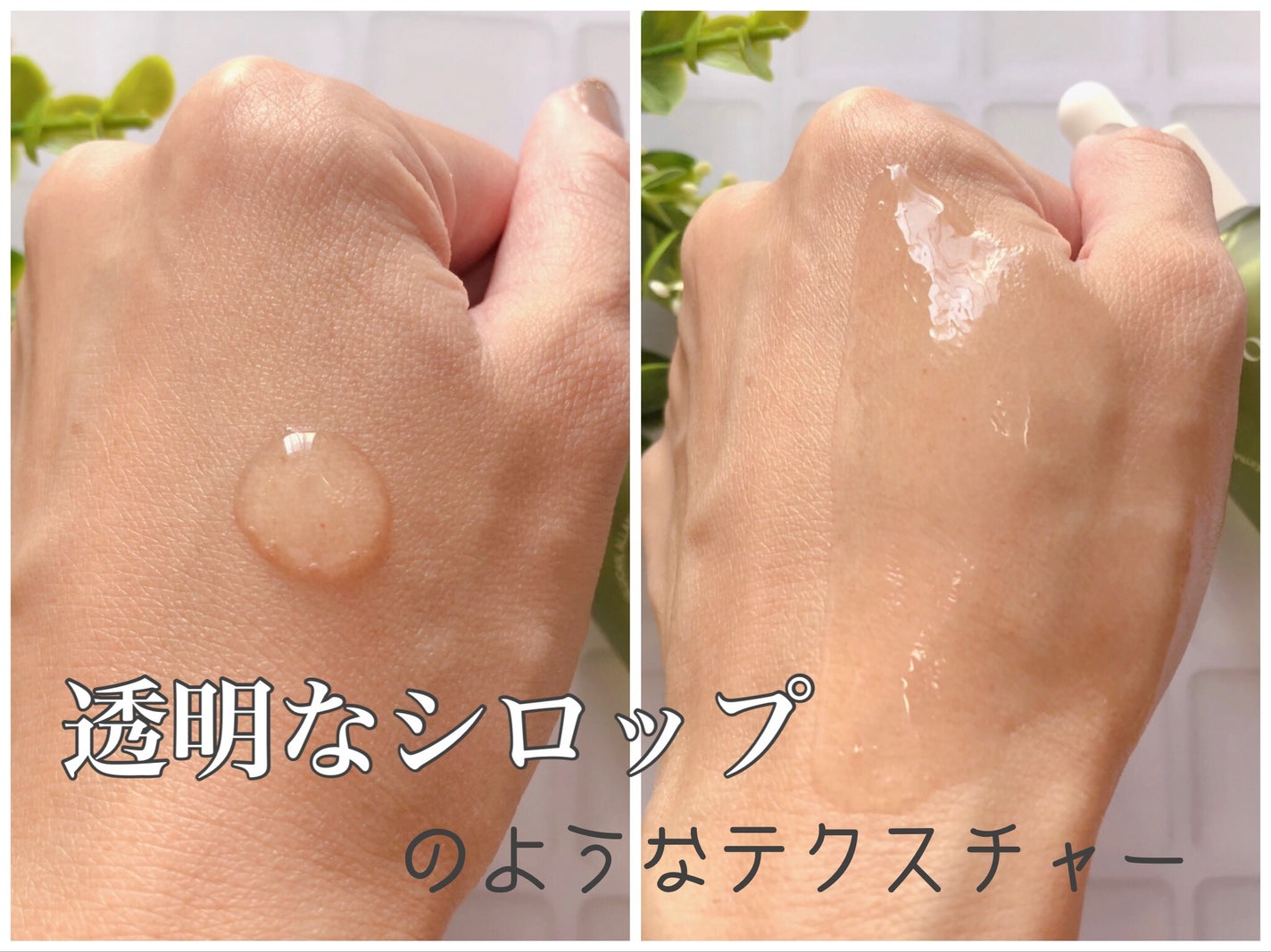 レッドネスリリーバー エッセンス/onoma/美容液を使ったクチコミ(3枚目)