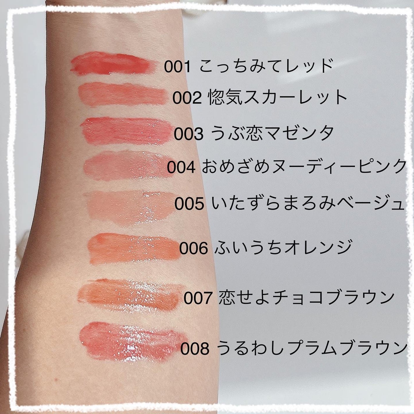 ブレンドベリー リップバルーン/BLEND BERRY/口紅を使ったクチコミ(4枚目)