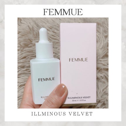 イルミナス ベルベット/FEMMUE/美容液を使ったクチコミ(1枚目)