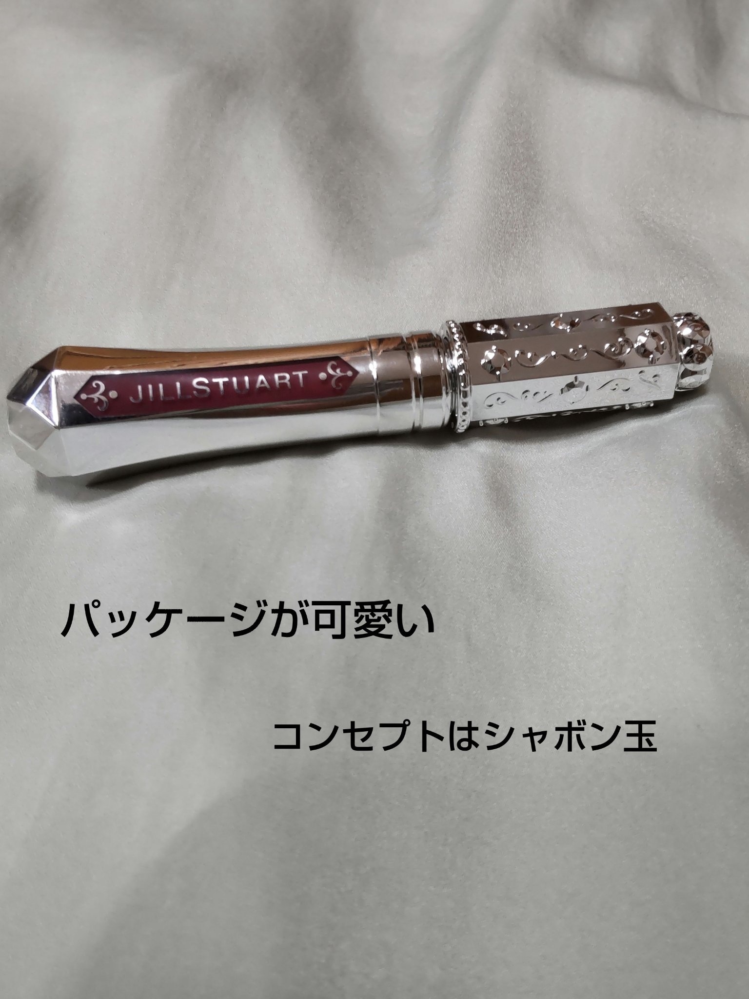 ジルスチュアート タイムレスグロウ ルージュティント 06 rosé at night/JILL STUART/リップティントを使ったクチコミ（2枚目）