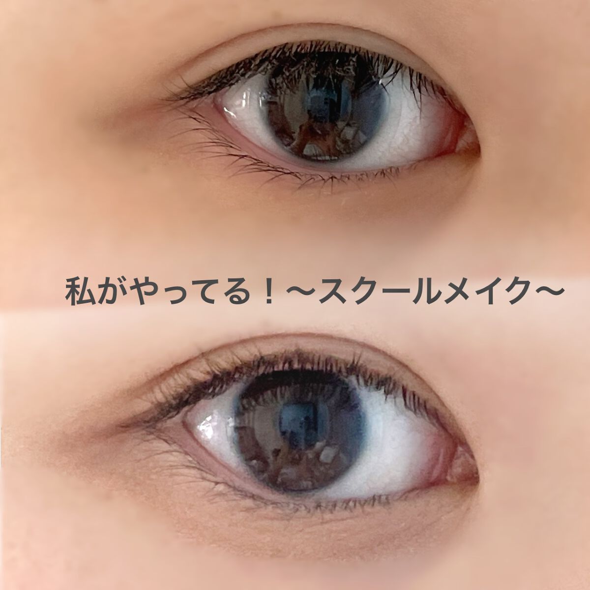 アイラッシュカーラー/オルビス/ビューラーを使ったクチコミ(1枚目)