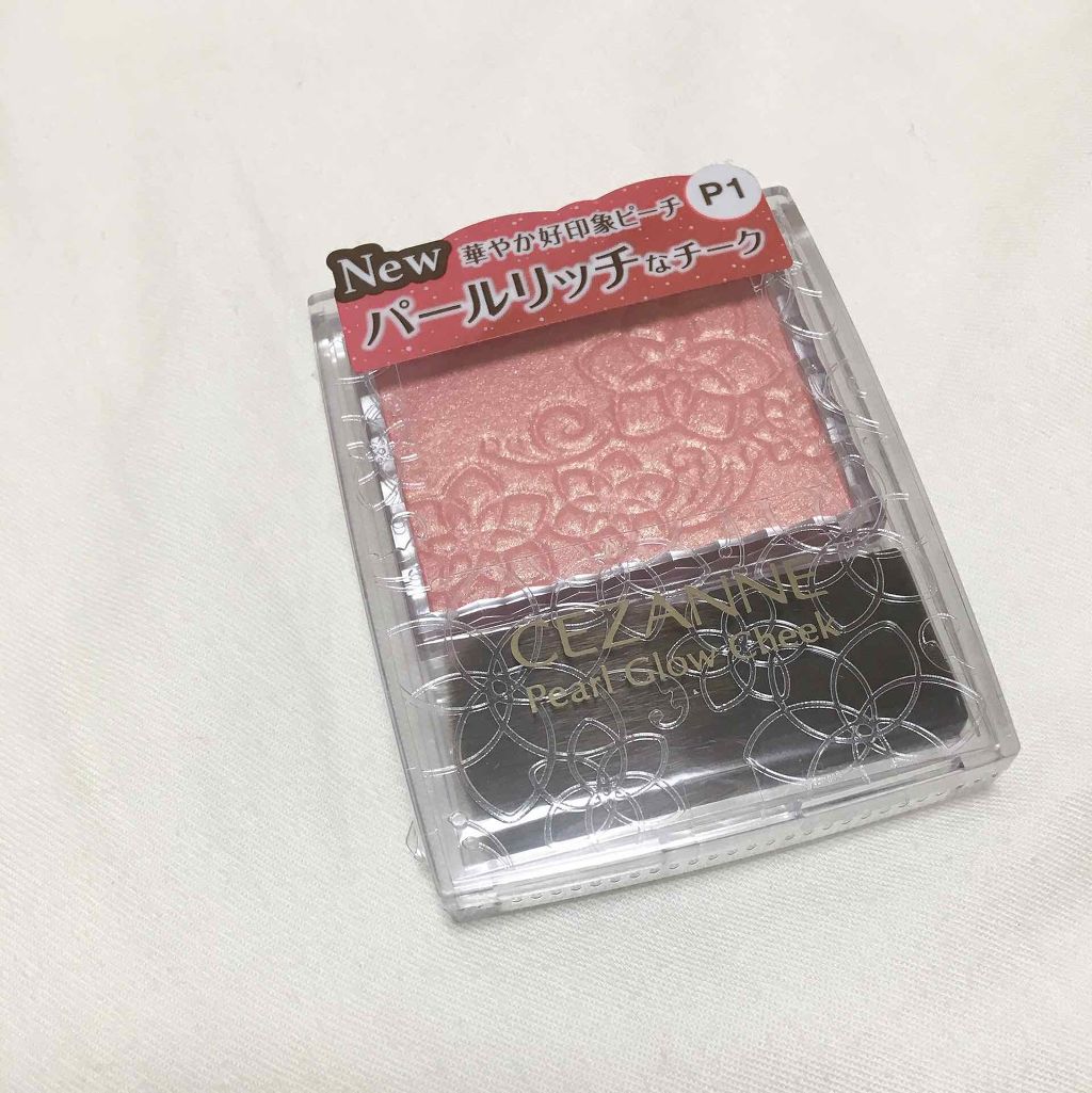 パールグロウチーク/CEZANNE/パウダーチークを使ったクチコミ（1枚目）