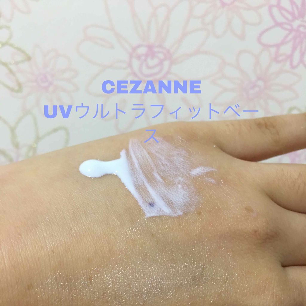 クリームハイライター/キャンメイク/クリームハイライトを使ったクチコミ（2枚目）