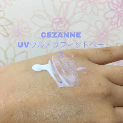 クリームハイライター/キャンメイク/クリームハイライトを使ったクチコミ(2枚目)