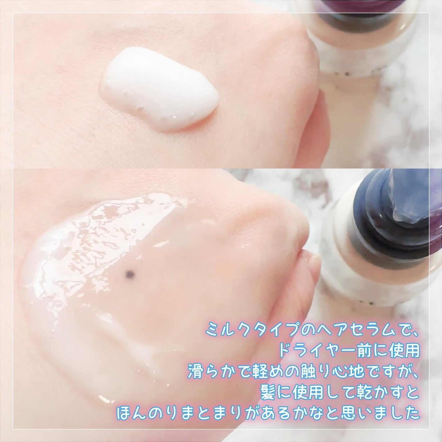 オーバーナイト ヘアセラム/+tmr/ヘアオイルを使ったクチコミ(5枚目)