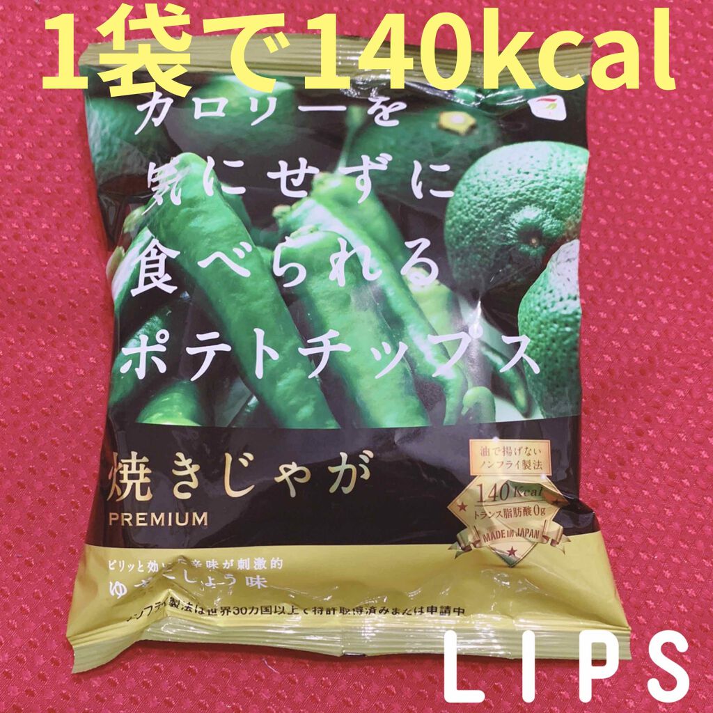 自己紹介/雑談/その他を使ったクチコミ（1枚目）