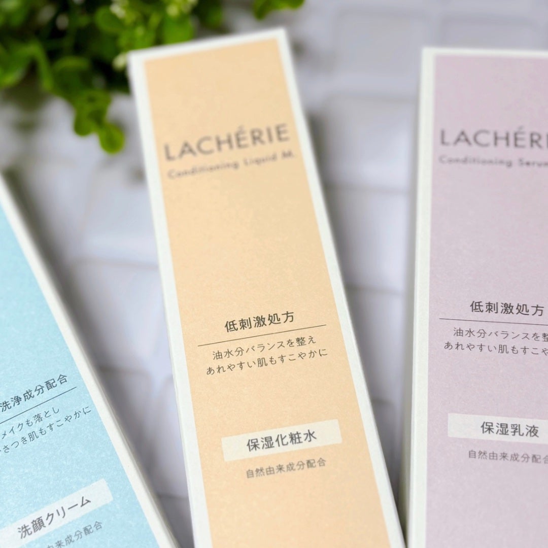 コンディショニングクレンジングウォッシュM./ラシェリエ/洗顔フォームを使ったクチコミ(5枚目)