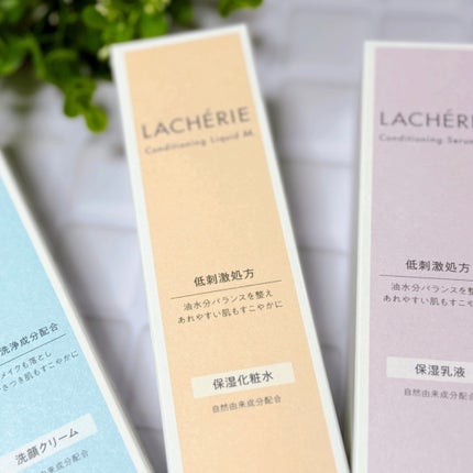 コンディショニングクレンジングウォッシュM./ラシェリエ/洗顔フォームを使ったクチコミ(5枚目)