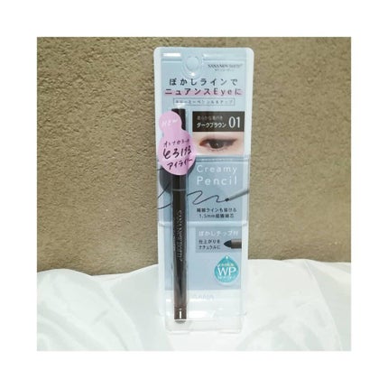 クリーミーアイペンシルEX 01ダークブラウン/サナ ニューボーン/ペンシルアイライナーを使ったクチコミ(1枚目)