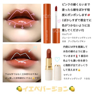 コンフォート リップオイル /CLARINS/リップグロスを使ったクチコミ（2枚目）