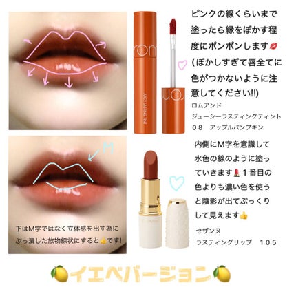 コンフォート リップオイル /CLARINS/リップグロスを使ったクチコミ(2枚目)