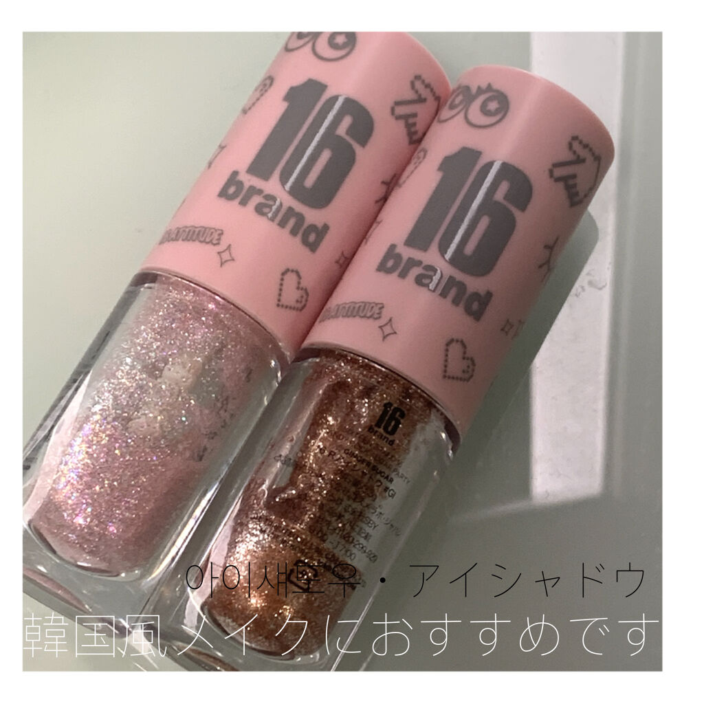 16 CANDY ROCK SUGAR ソーダシュガー/16BRAND/リキッドアイシャドウを使ったクチコミ（1枚目）