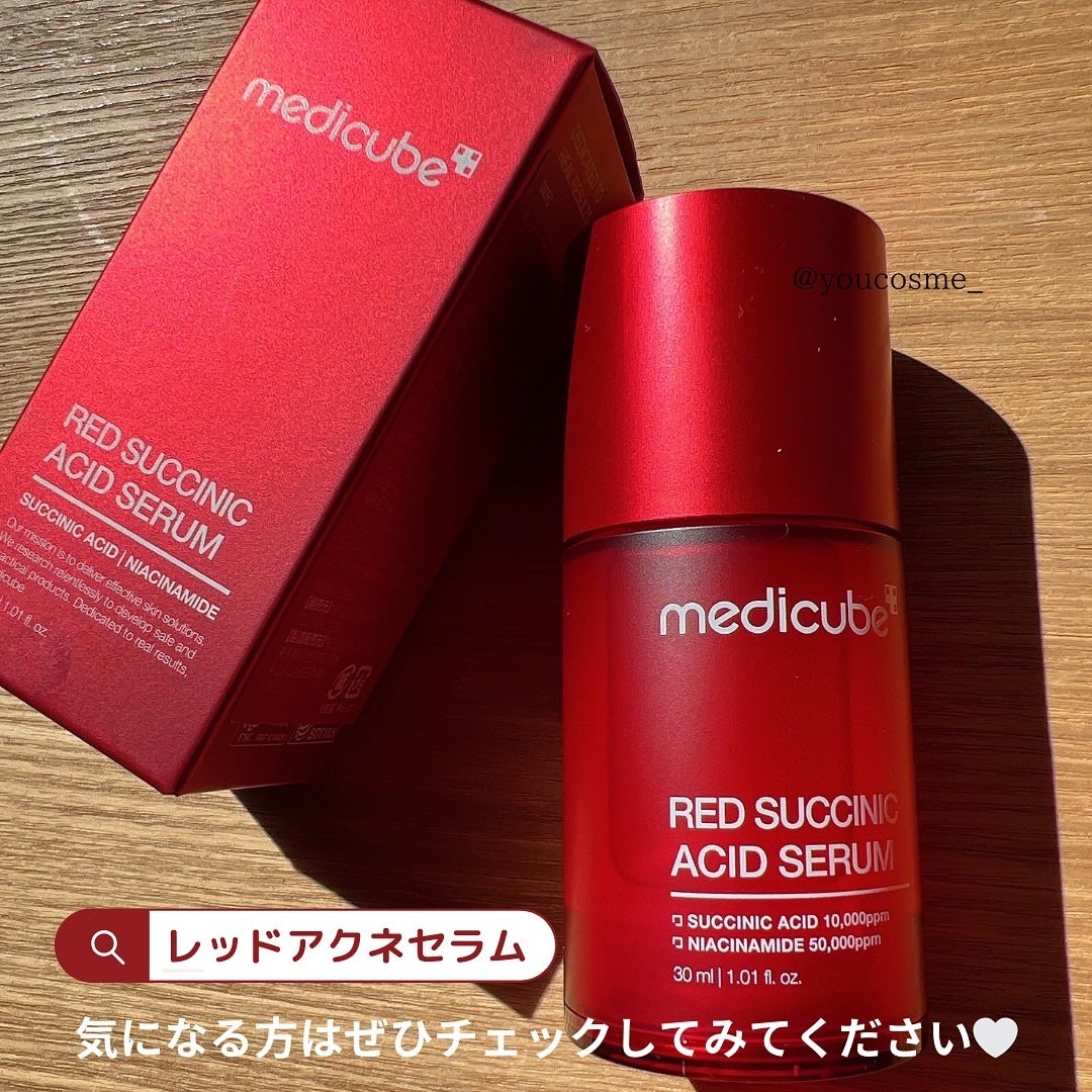 レッドアクネセラム/MEDICUBE/美容液を使ったクチコミ(6枚目)