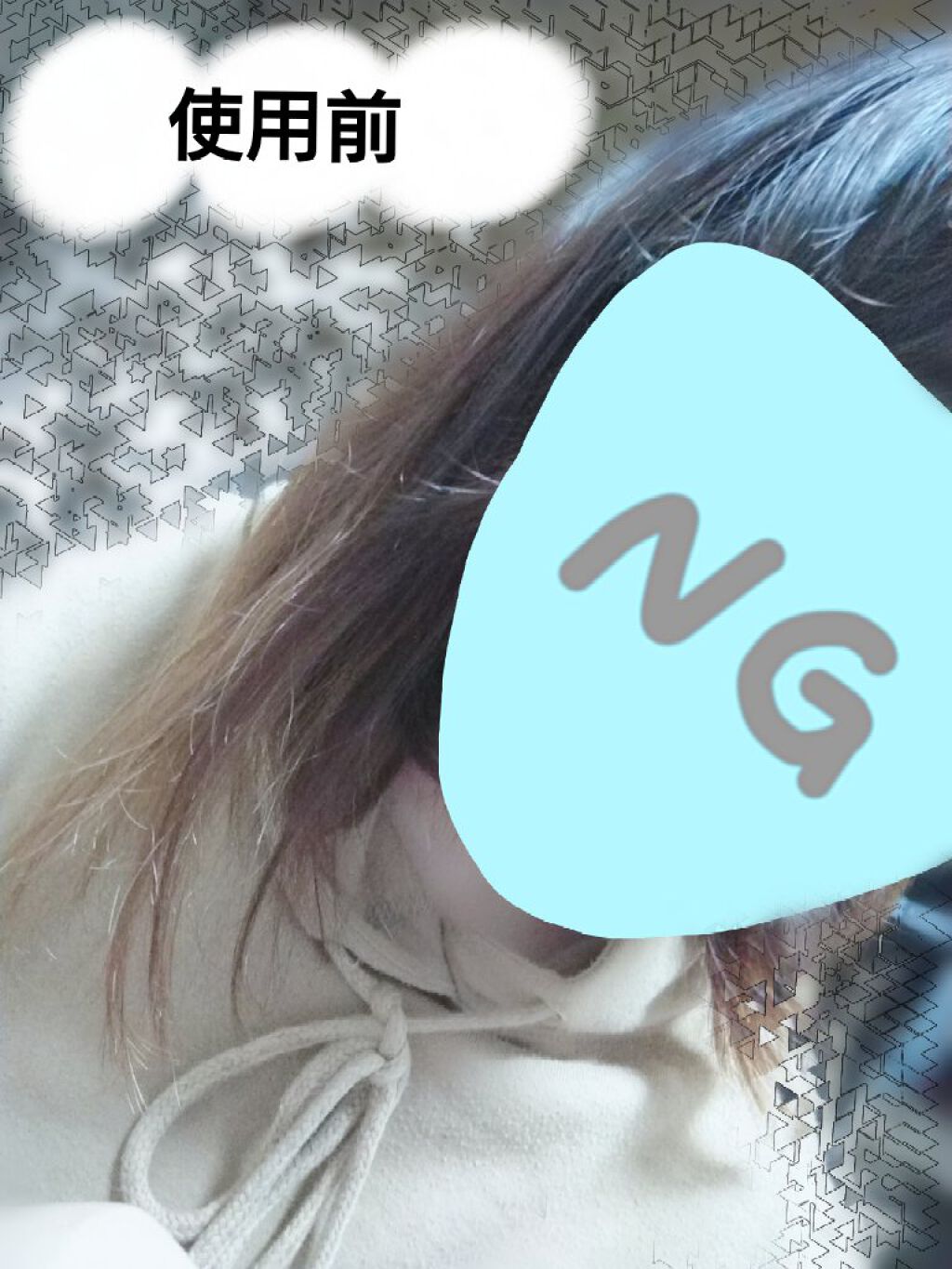 フィーノ　プレミアムタッチ　濃厚美容液ヘアマスク/フィーノ/ヘアマスク・ヘアパックを使ったクチコミ（2枚目）