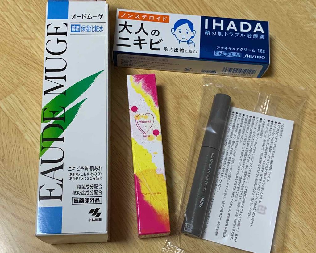 薬用保湿化粧水/オードムーゲ/化粧水を使ったクチコミ（1枚目）