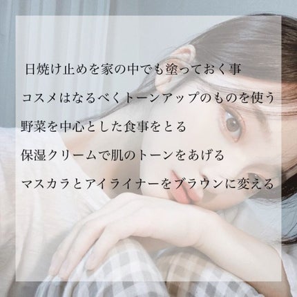 スキンアクア トーンアップUVエッセンス/スキンアクア/日焼け止めクリームを使ったクチコミ(3枚目)