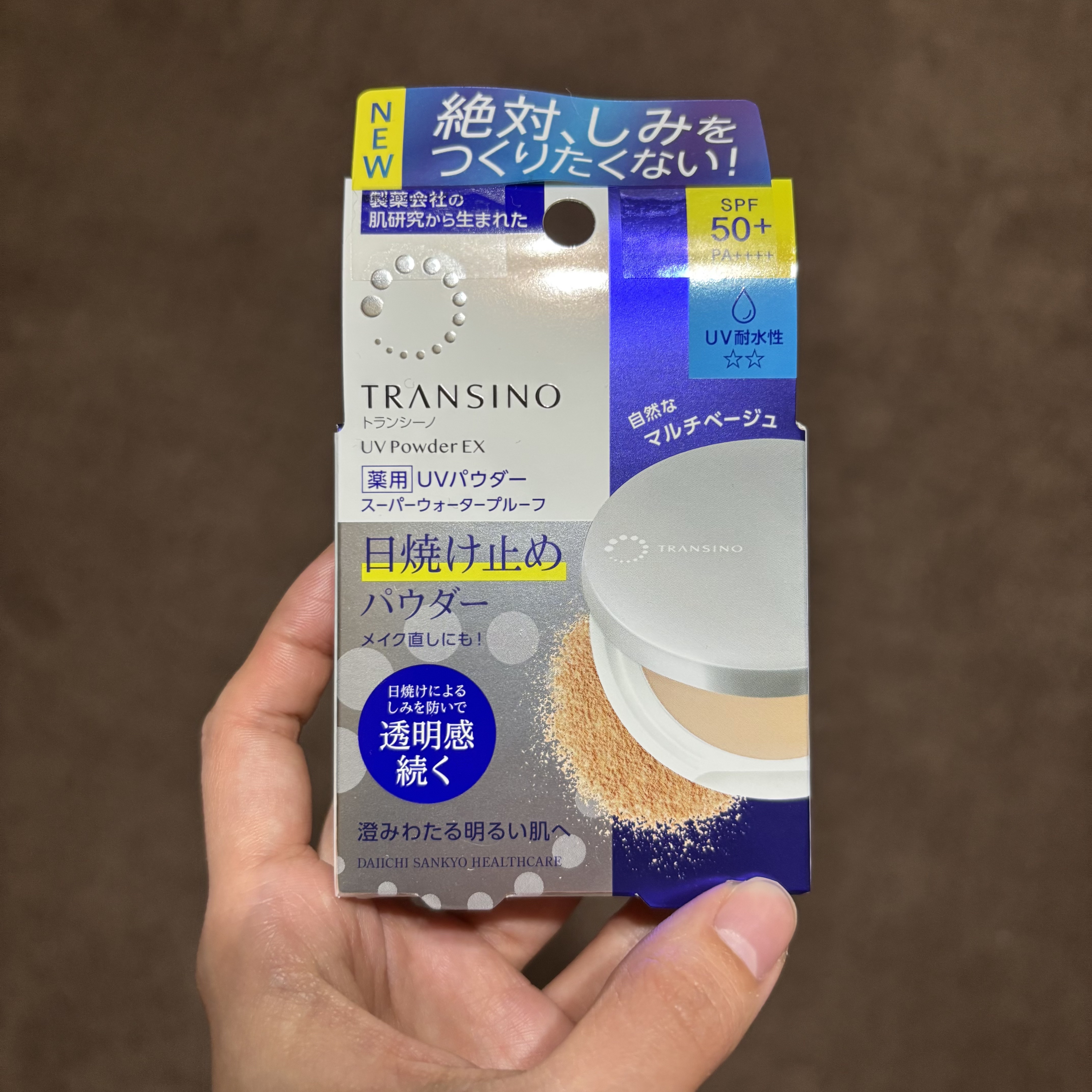 トランシーノ薬用ＵＶパウダーＥＸ/トランシーノ/日焼け止めパウダーを使ったクチコミ（1枚目）