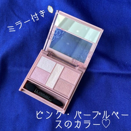 パーフェクトスタイリストアイズ/キャンメイク/アイシャドウパレットを使ったクチコミ(4枚目)