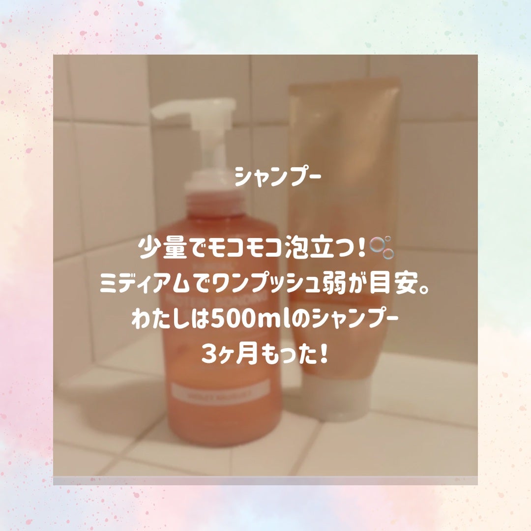 クンダル ダメージケア シャンプー/トリートメント/KUNDAL/市販シャンプーを使ったクチコミ(5枚目)