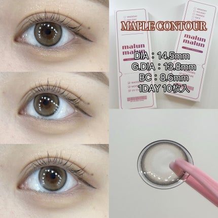 のむた on LIPS 「𓊆11月1日11時~発売開始🫶🏻美容系YouTuberのmo..」(4枚目)