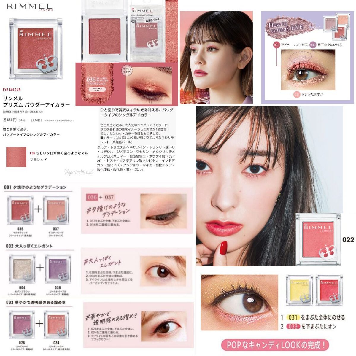 プリズム パウダーアイカラー/リンメル ロンドン/単色アイシャドウを使ったクチコミ(3枚目)