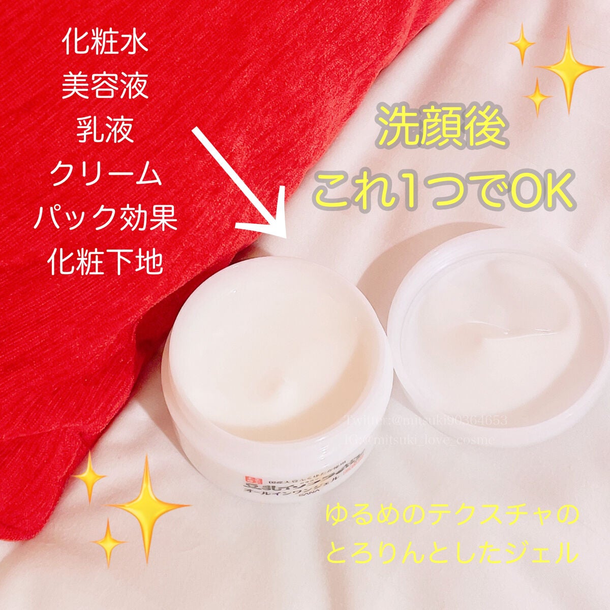 ãšãããšæ¿ãžã§ã« ãšã³ãªãã NC /ãªãããæ¬è/ãªãŒã«ã€ã³ã¯ã³åç²§åã䜿ã£ãã¯ãã³ãïŒ2æç®ïŒ