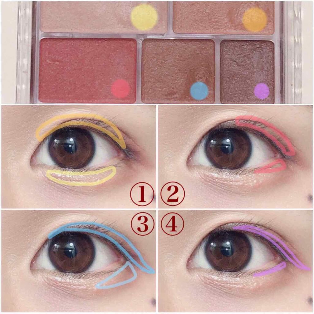 パーフェクトマルチアイズ/キャンメイク/アイシャドウパレットを使ったクチコミ(2枚目)