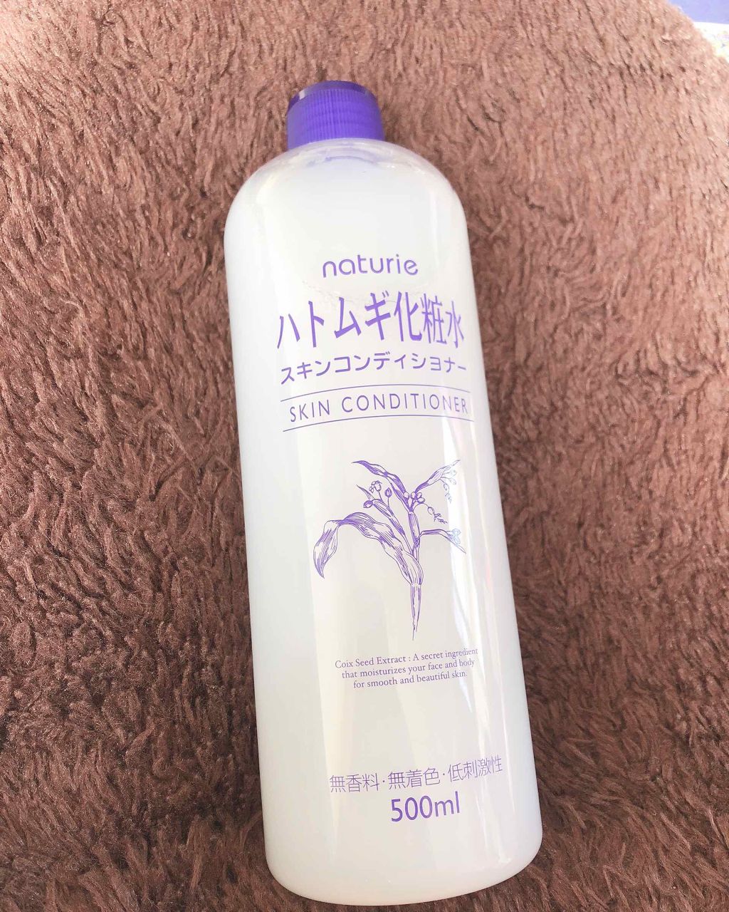 ハトムギ化粧水(ナチュリエ スキンコンディショナー R )/ナチュリエ/化粧水を使ったクチコミ(1枚目)