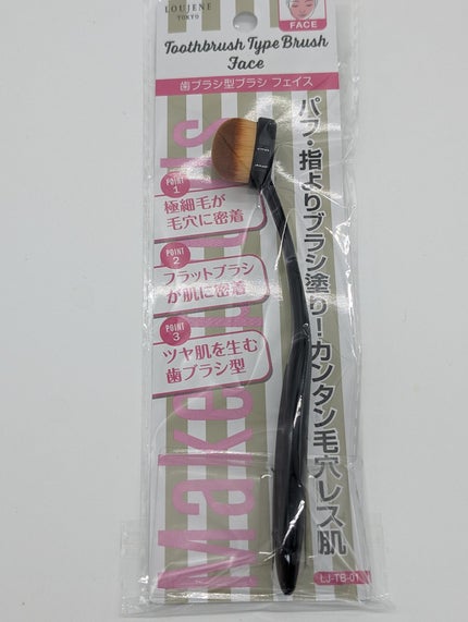 を使ったクチコミ(2枚目)