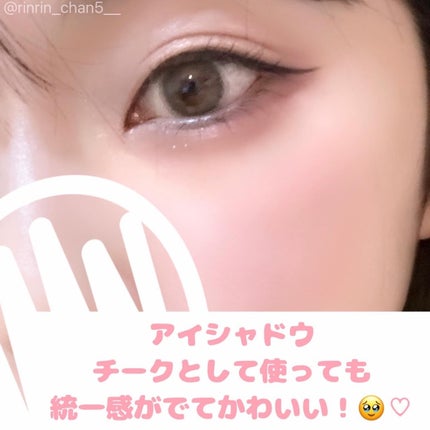 オールマイシングス トゥルービューティー リップバームトゥチーク 02 クランベリー(Cranberry)/all my things/リップバームの画像