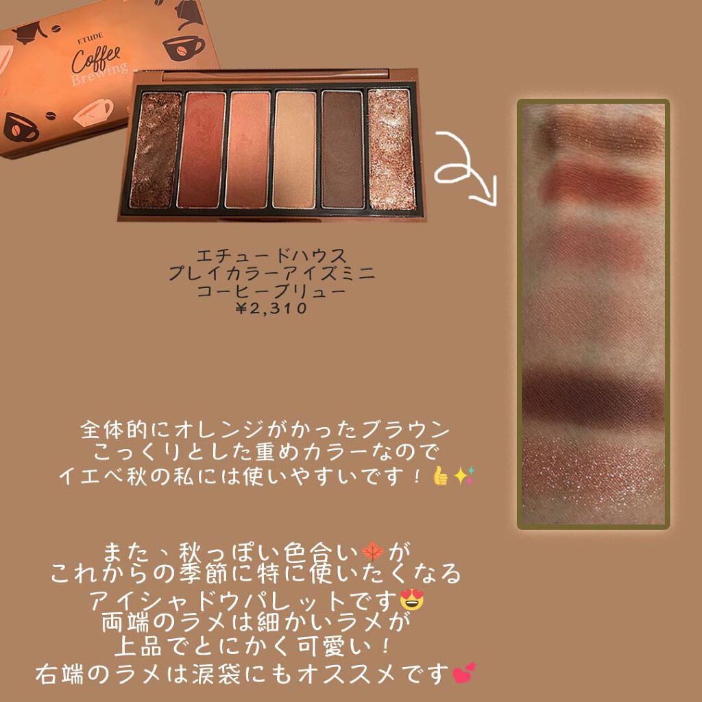 クレヨンリップ/＆be/口紅を使ったクチコミ（3枚目）